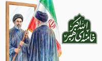 اولین پیام حضرت آیت‌الله سیدمجتبی حسینی خامنه‌ای رهبر معظّم انقلاب اسلامی/جانبازان این حملات باید خدمات درمانی رایگان دریافت کنند